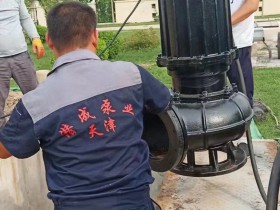 WQ潜水排污泵天津小站工业园区安装进行时