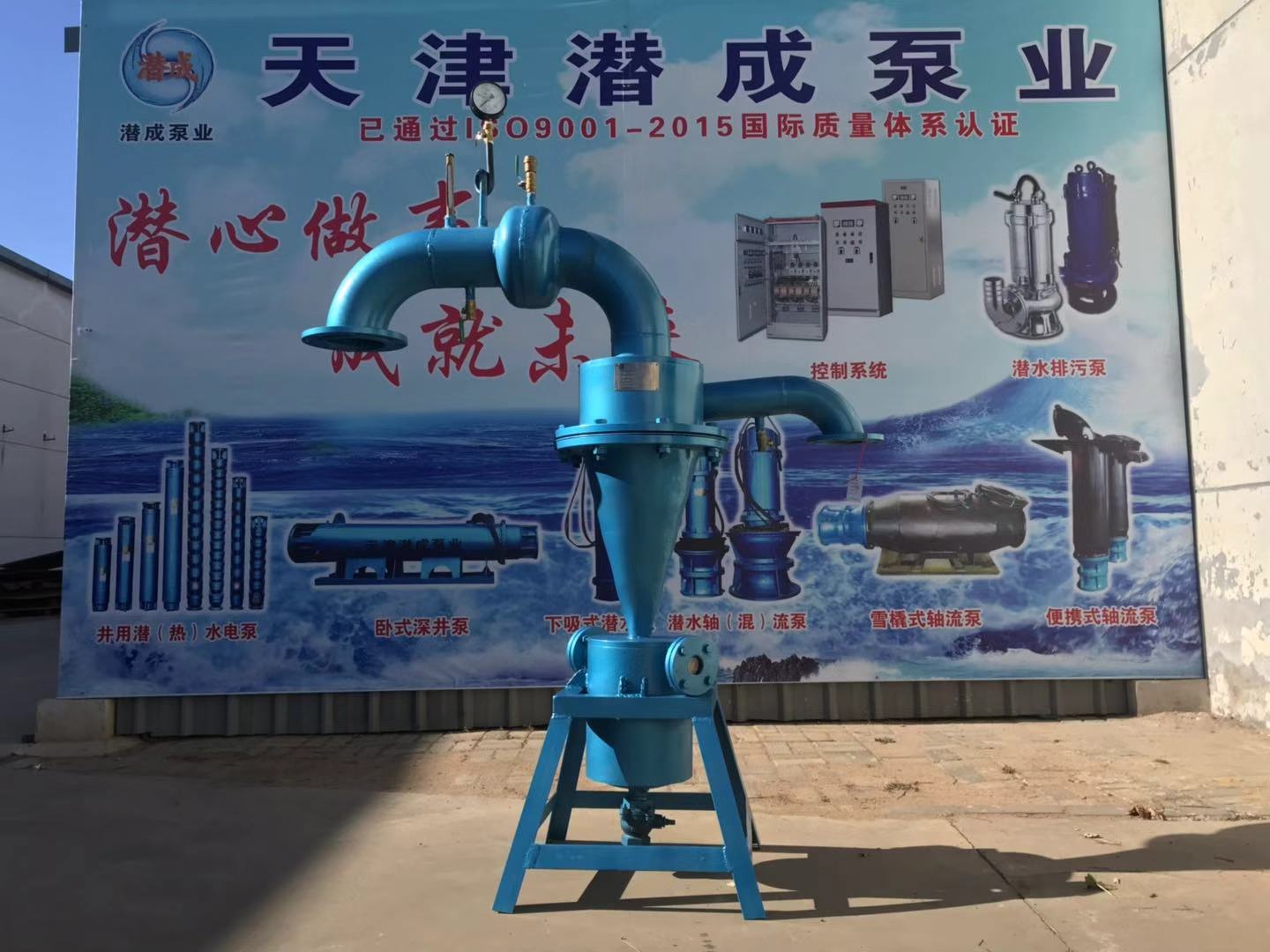 热水潜水泵除砂器装置第1张-潜水电机-潜水电泵-高压潜水电机-天津潜成泵业