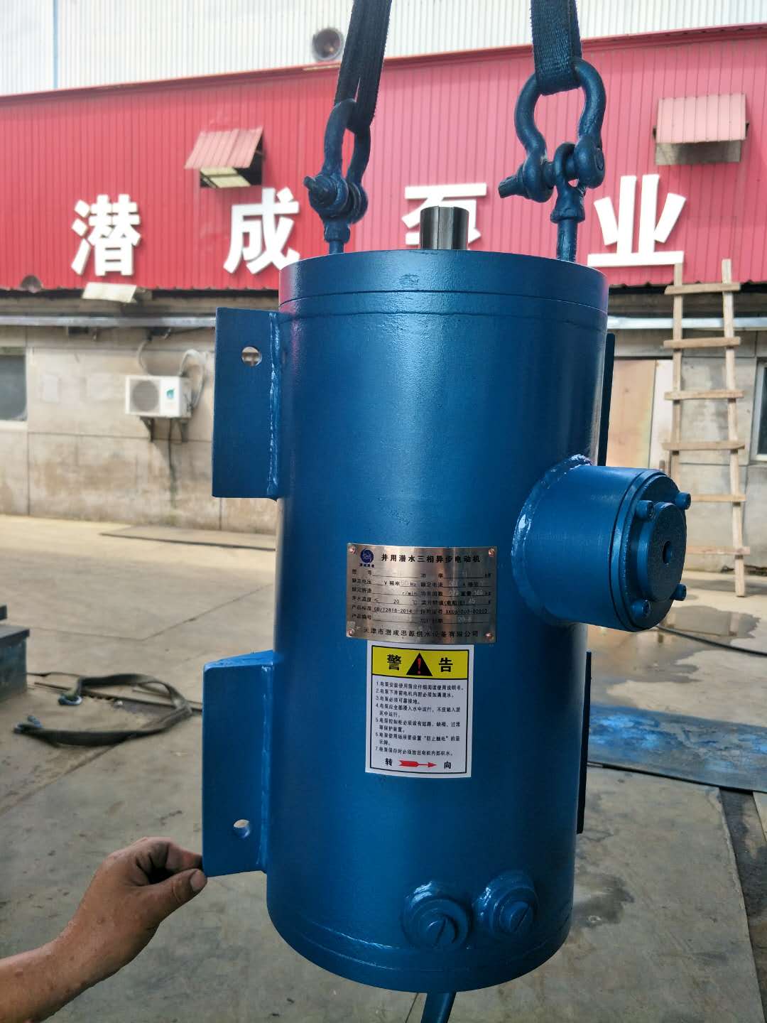 四级11千瓦潜水电机用于液压机械发往北京第2张-潜水电机-潜水电泵-高压潜水电机-天津潜成泵业